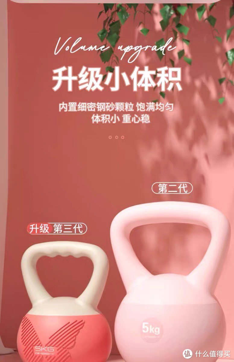 运动健身壶铃来帮忙!