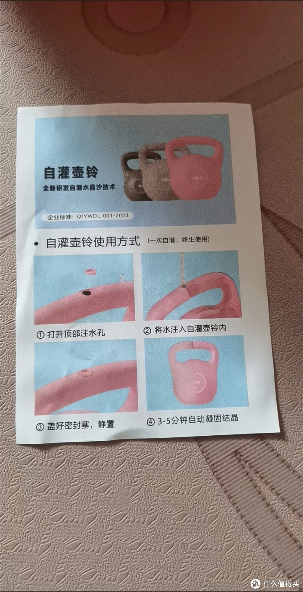 361°软壶铃,居家健身真不错