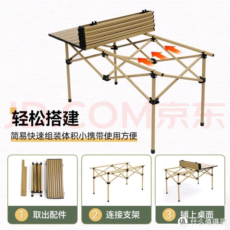 露营新选择!沃特曼折叠桌椅,轻松享受户外时光!